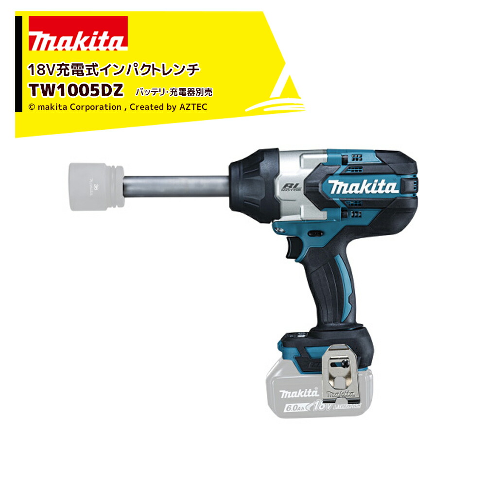 楽天市場】マキタ 充電式インパクトレンチTW1001DRGX 18V 6.0Ah+
