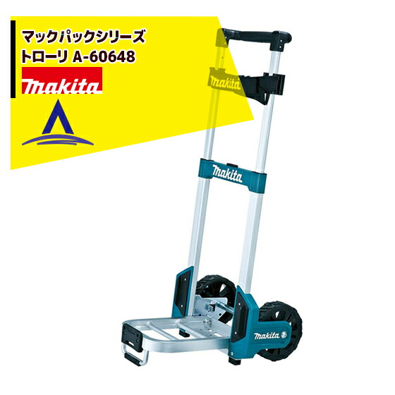 mkt-a60648-w.jpg