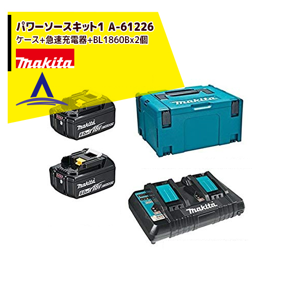 マキタ VC155DZ+BL1860Bx2+DC18RD 18Vx2=36V 乾湿両用 充電式集じん機