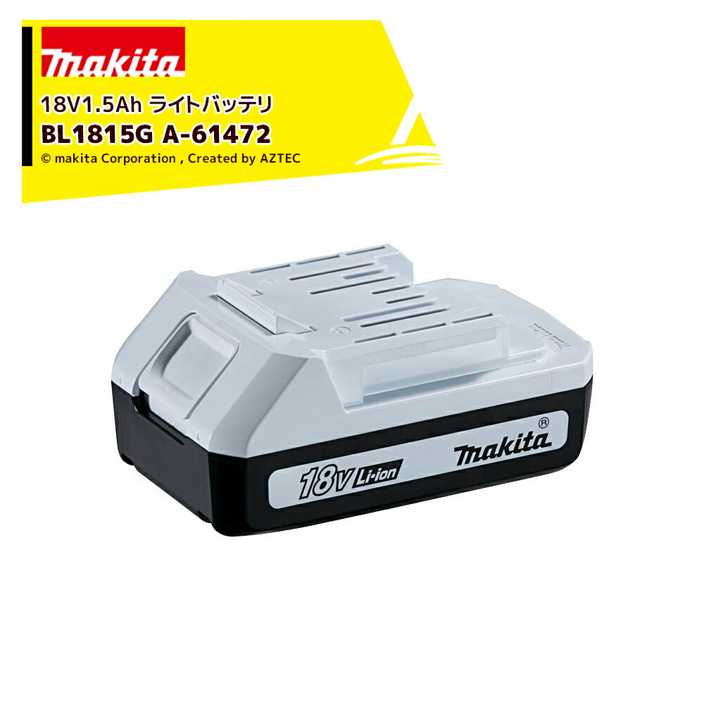 マキタ　18Vバッテリー　BL1815G Amazon.co.jp: BL 1815G 18V 5000mAH 交換用バッテリー-マキタと