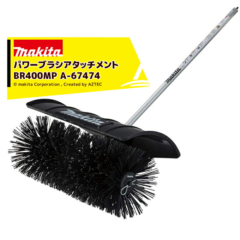 楽天市場】「15日まで全品ポイントUP」【純正品】パワーブラシ