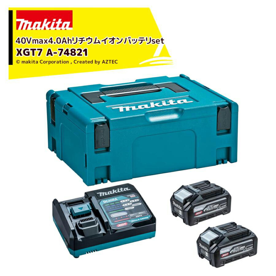 Makita - マキタバッテリーセット 楽天市場】!!エントリーで最大100%ポイントバック!! マキタ