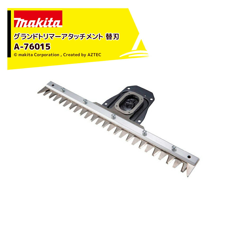 楽天市場】【5/1限定 最大ポイント6倍 エントリー必須】マキタ 楽天市場】【5/1限定 最大ポイント6倍 エントリー必須】マキタ