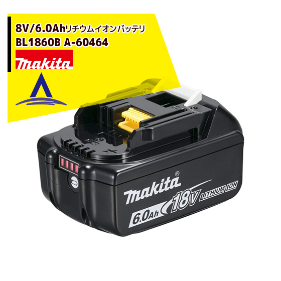 ブランド Makita バッテリー BL1860B 5個セット 新品！の通販 by TkSHOP｜マキタならラクマ - マキタ 18v 6