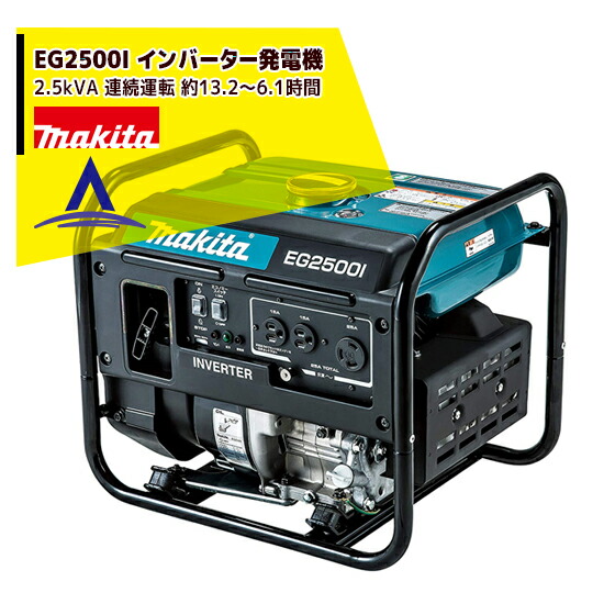 工進　GV28i aztec_ksn-gv28i