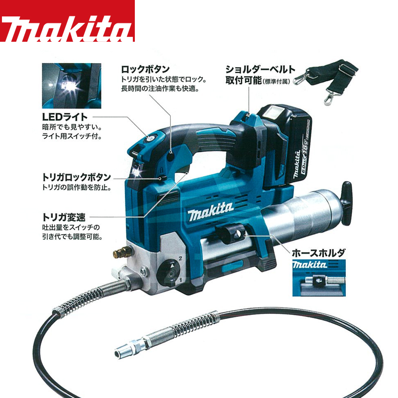 マキタ｜充電式グリスガン GP180DRG BL1860B・充電器DC18RF・ケース付