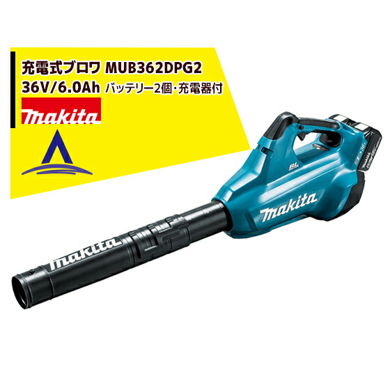 楽天市場】シングウ｜新宮商行 ブロワー BX260 25.4cc 3.6kg ＜共立パワーブロワPB260 ハンディータイプOEM品＞ : AZTEC  楽天市場店