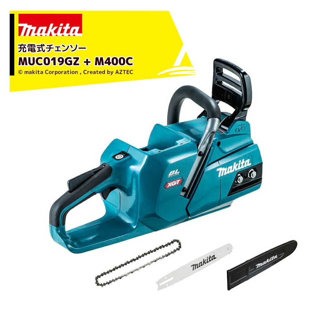 Makita - マキタ　400mm電気チェンソー 楽天市場】マキタ 40V 充電式チェンソーMUC019GZ 本体のみ +