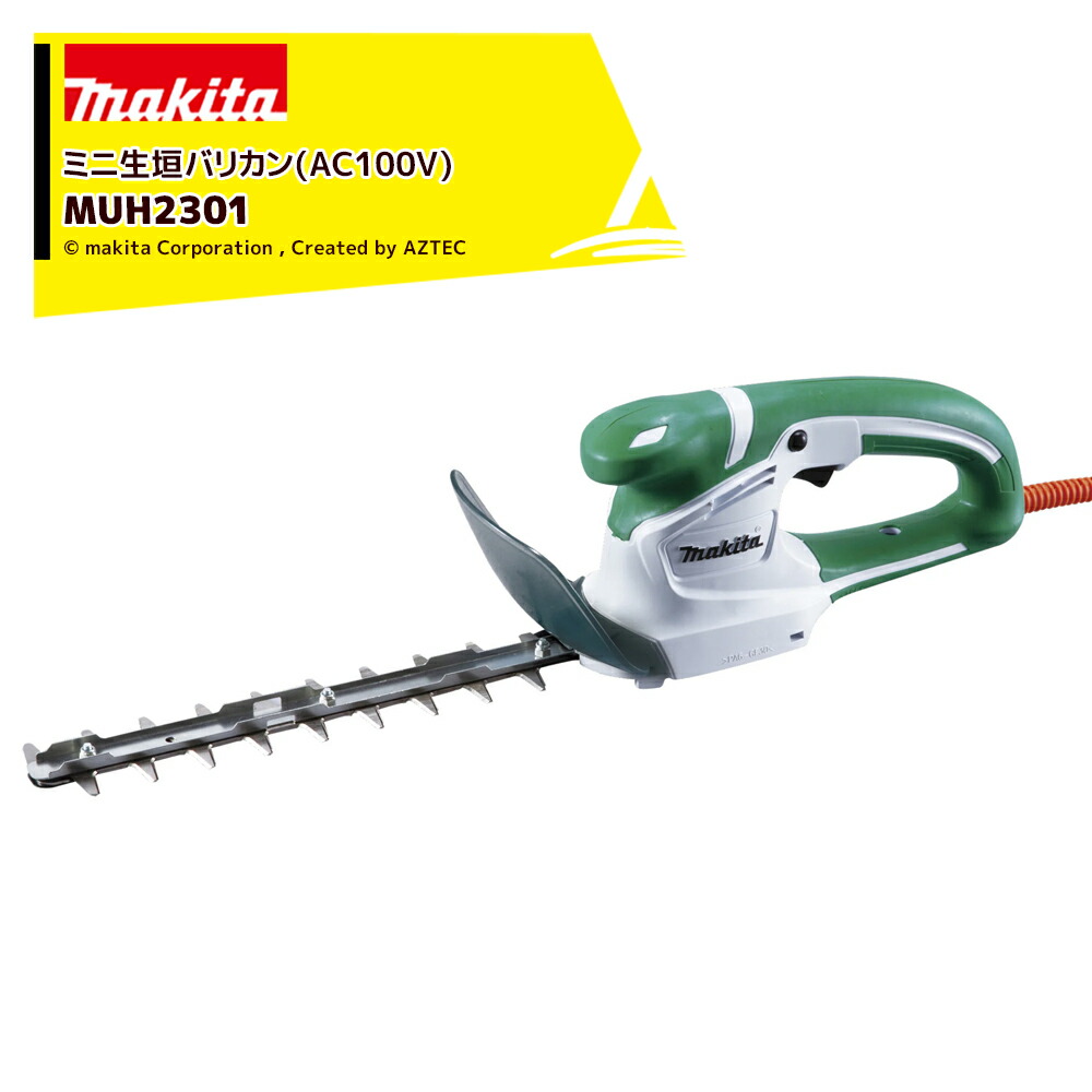 Makita 生垣バリカン MUH3502 マキタ 生垣バリカン MUH3502 350mm AC100V 特殊コーティング刃