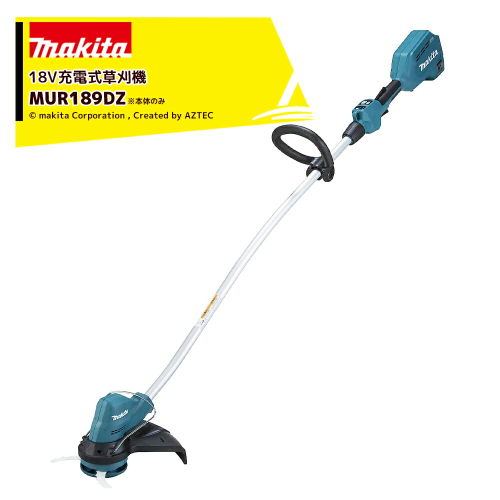 マキタ 草刈り機 18V 充電式刈払機 樹脂刃 本体のみ バッテリ・充電器別売 MUR189DZ｜AZTEC 店