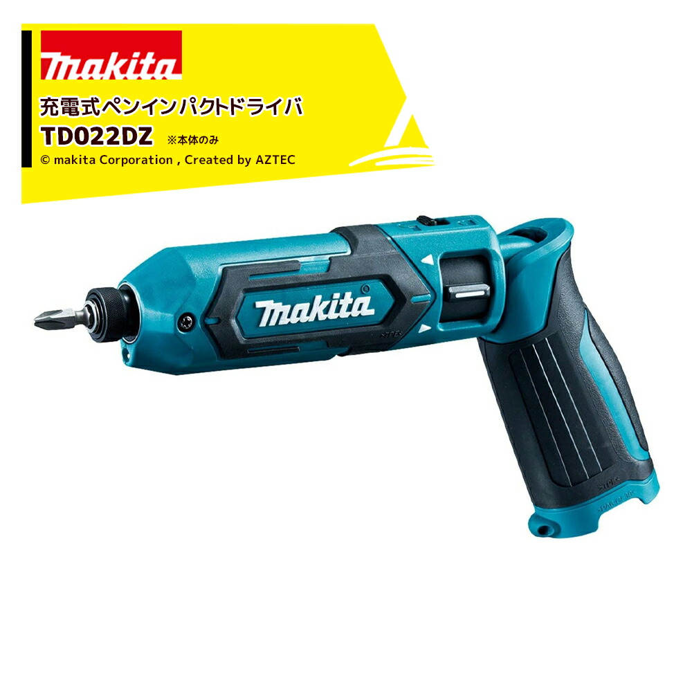 楽天市場】マキタ｜7.2V充電式ペンインパクトドライバ 4色カラー バッテリx2本・充電器セット品 TD022DSHX : AZTEC 楽天市場店