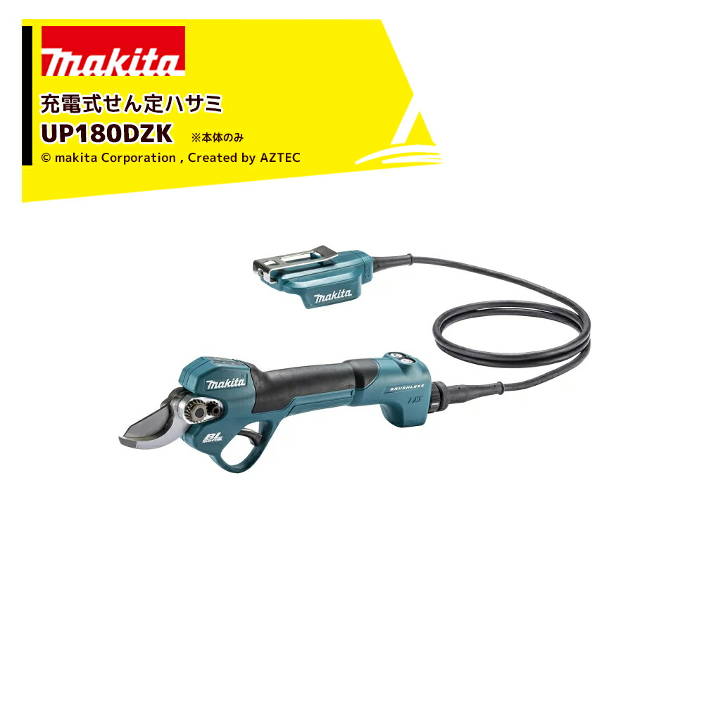 mkt-up180dzk.jpg