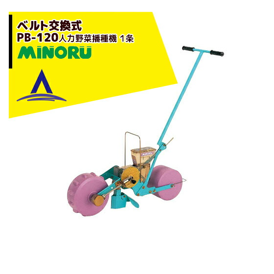 楽天市場】!!エントリーで最大100%ポイントバック!! みのる産業