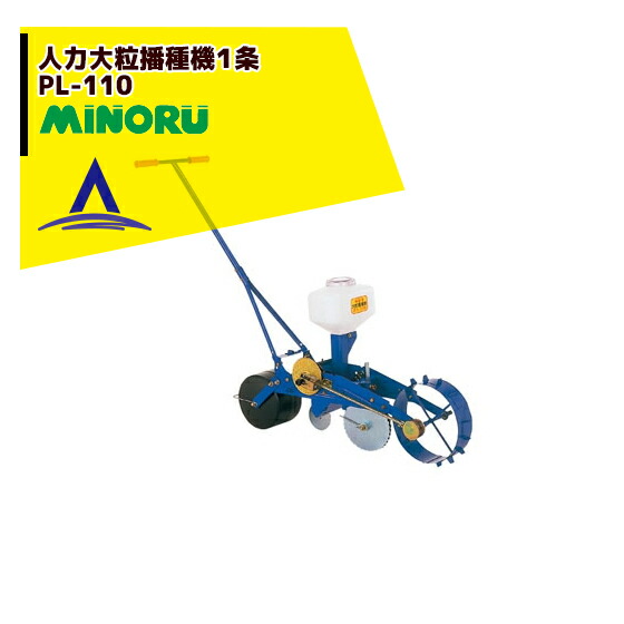 楽天市場】!!エントリーで最大100%ポイントバック!! みのる産業