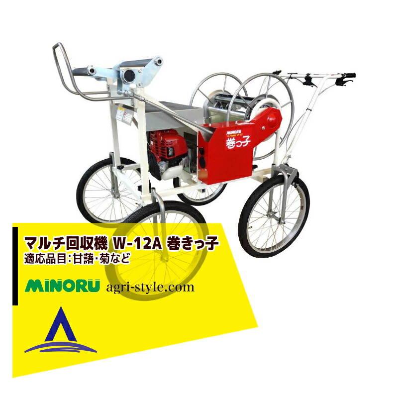 ハラックス HARAX 2台set品 アルミ製マルチ張り機 ハーリー PT-1350 フィルム幅80〜135cm専用タイプ