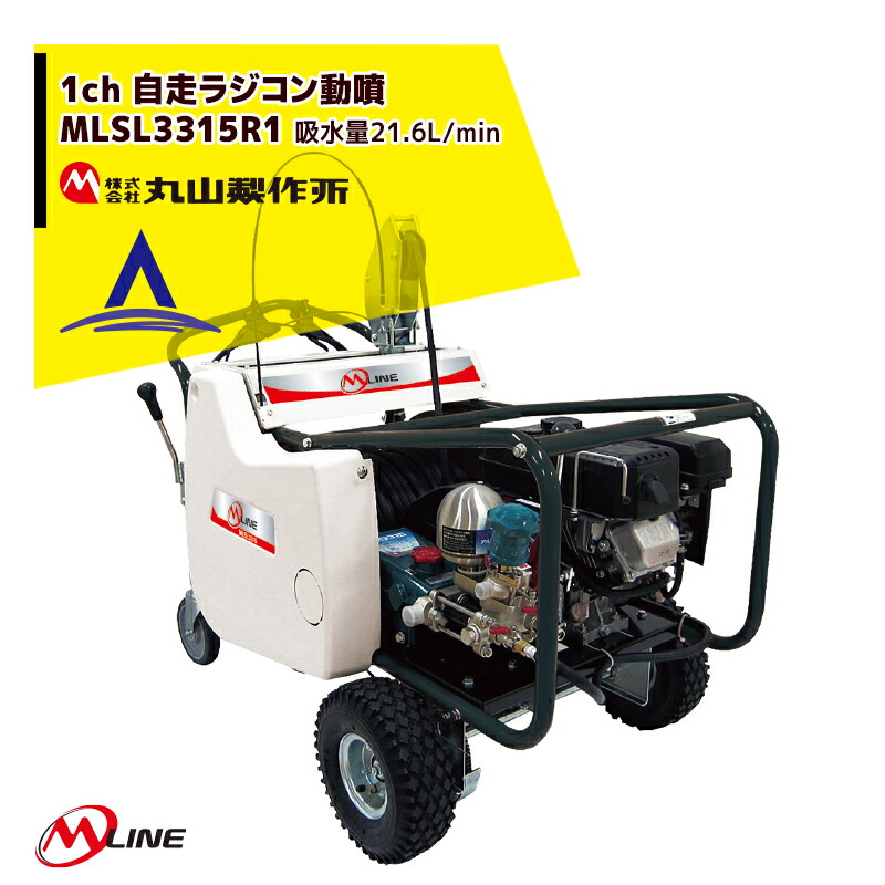 共立 やまびこ｜セット動噴SPE6170 吸水量40.4L min - 通販 - portoex