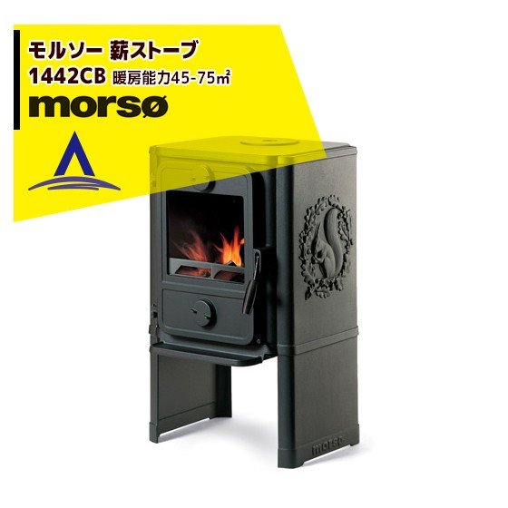 楽天市場】morso｜耐火レンガセット モルソー classic 薪ストーブ モルソー 1126用 : AZTEC 楽天市場店