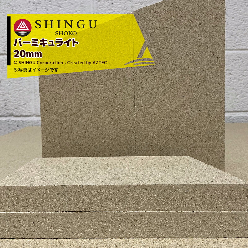 最高限度100%尖んがりうしろ側 確からしさ2分の1！断わり書き踏み行なうで汐どき最高限度5倍！要エントリー！morso バーミキュラプレート 奥ふかさ：20粍 大きさ：330粍 x 500粍 ２枚仕かける 523992