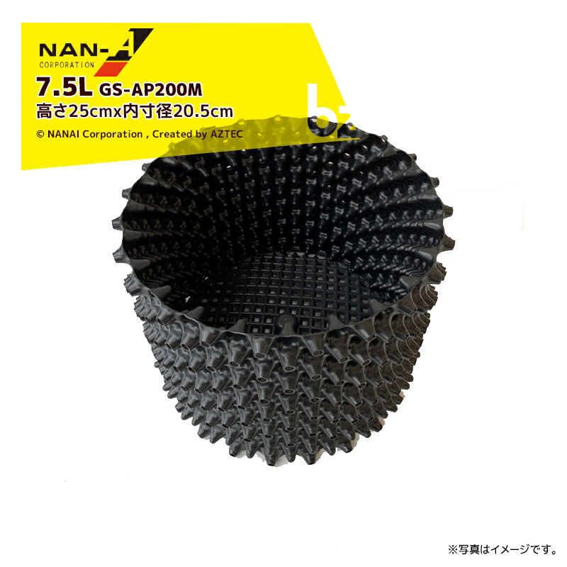 14352円 大特価!! 組立簡単 ラティス ガーデンラック 3点セット プランターカバー付き 木製 組立品 〔園芸用品〕