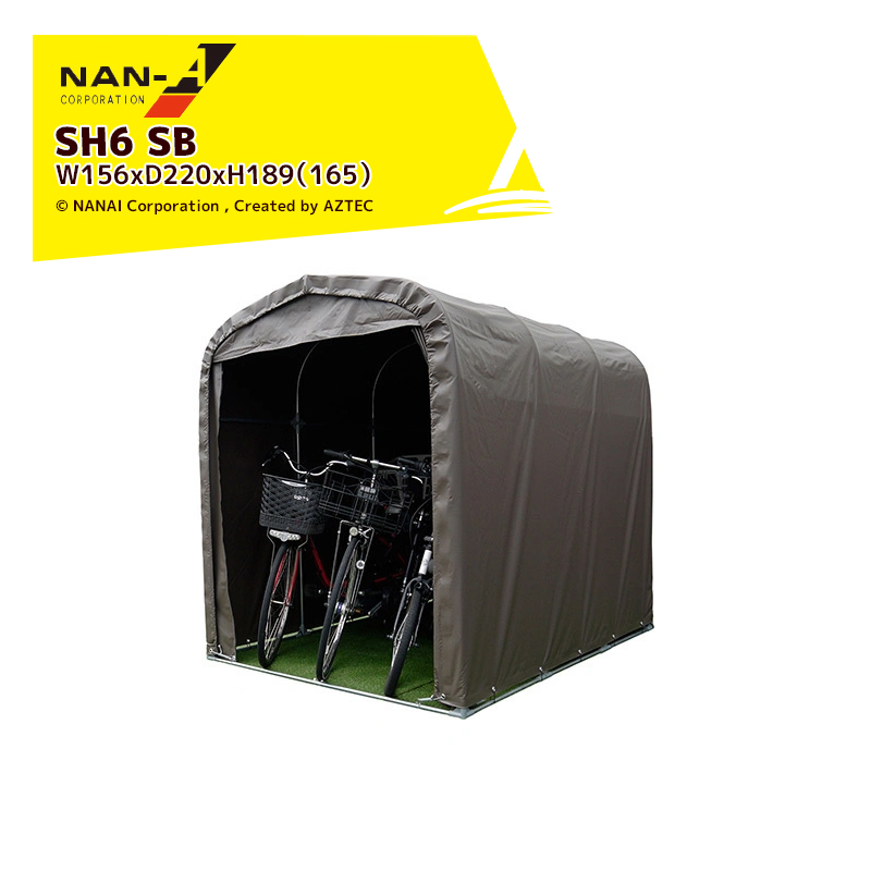 ナンエイ｜南栄工業 マルチスペース SMS-150 SB 小型テント 自転車や