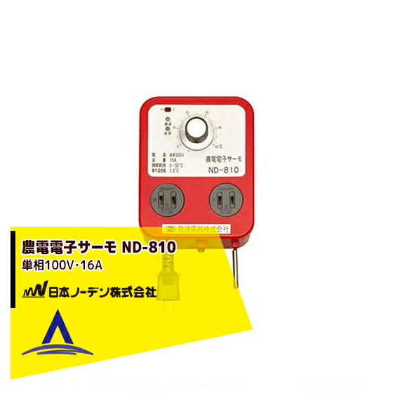 楽天市場】!!エントリーで最大100%ポイントバック!! ネポン 環境