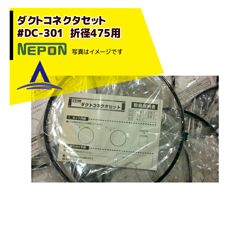 楽天市場】!!エントリーで最大100%ポイントバック!! ネポン｜＜純正