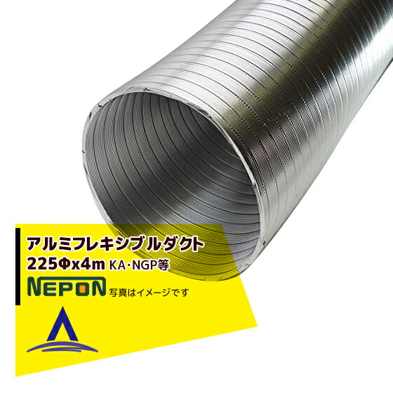 農業用　ネポン純正　コーナーダクト　L-90　折経90　【4本セット】 ネポン <純正部品・4個セット品> コーナーダクト L -90 折径900