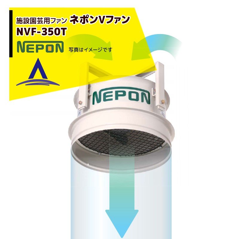 ネポン 純正部品 アルミリング単体 400φ RE0000123 シートは付属しません 630用 スプリング付 ※ダクト