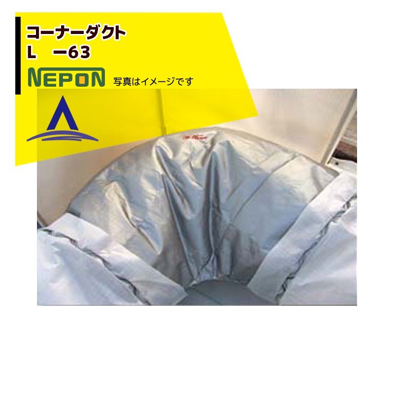 楽天市場】!!エントリーで最大100%ポイントバック!! ネポン｜＜純正