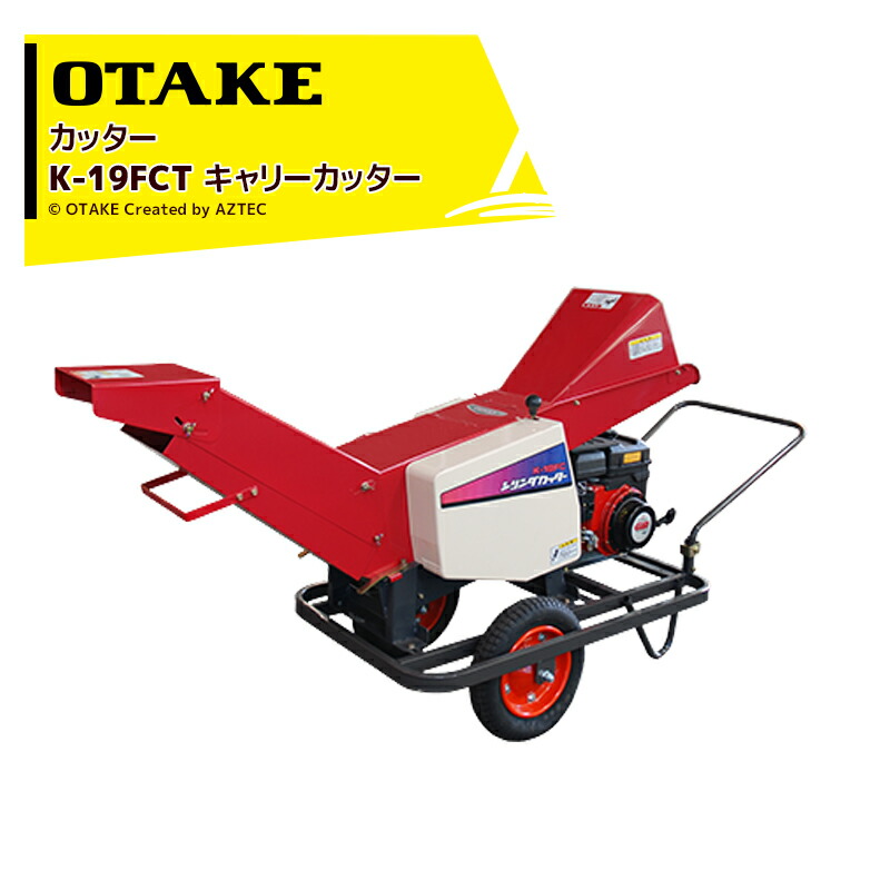 ota-k19fct.jpg