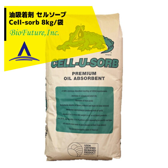 楽天市場】油処理剤 セルソーブ（2kg／箱）（500g×4袋入）バイオ