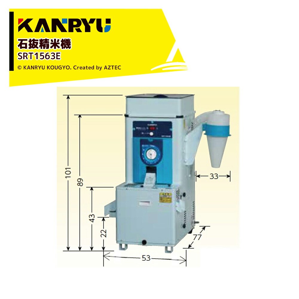 楽天市場】＜12月上旬確認・納期連絡＞タイガーカワシマ 屑米計量機