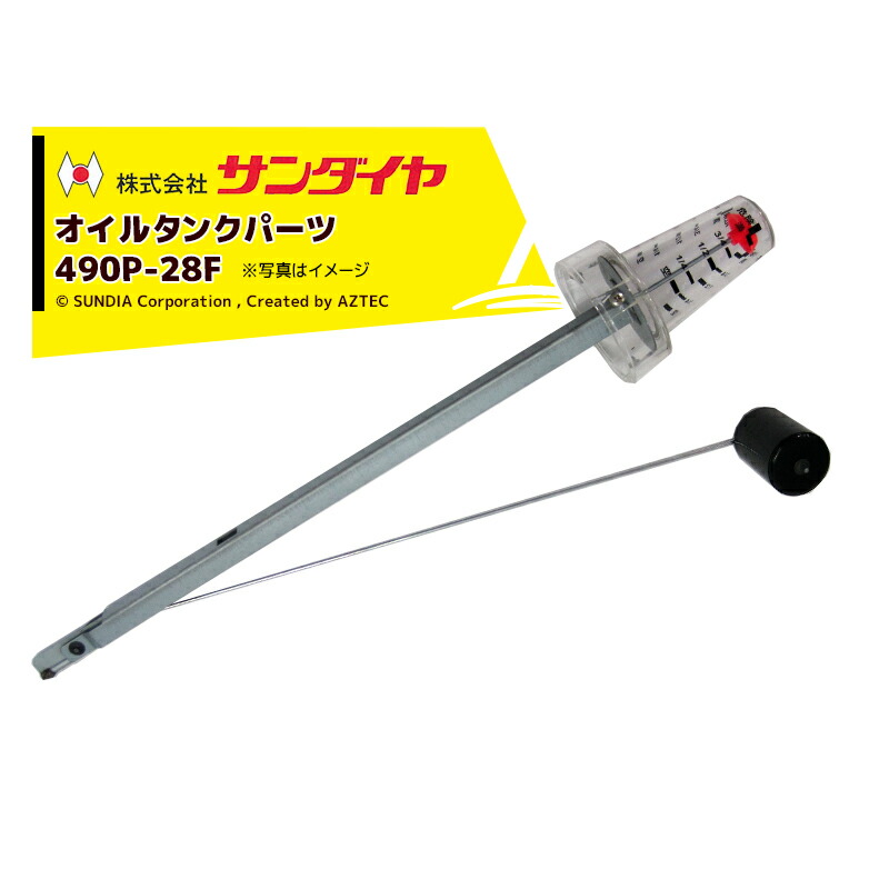 東日興産 ゴムクローラー 450 90 50 クボタコンバイン用 R1-451L UW459050 1本 送料無料 ○要在庫確認 送料無料 東日興産 コンバイン ゴムクローラー SK459050