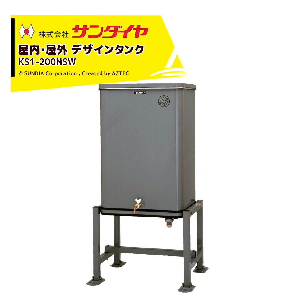 楽天市場】!!エントリーで最大100%ポイントバック!! サンダイヤ 灯油