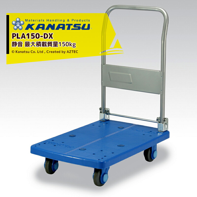 カナツー|KANATSUダイヤモンドカー