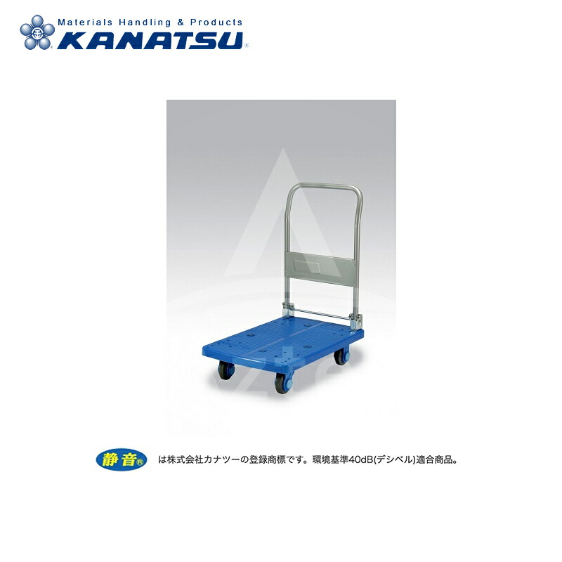 カナツー|KANATSUダイヤモンドカー