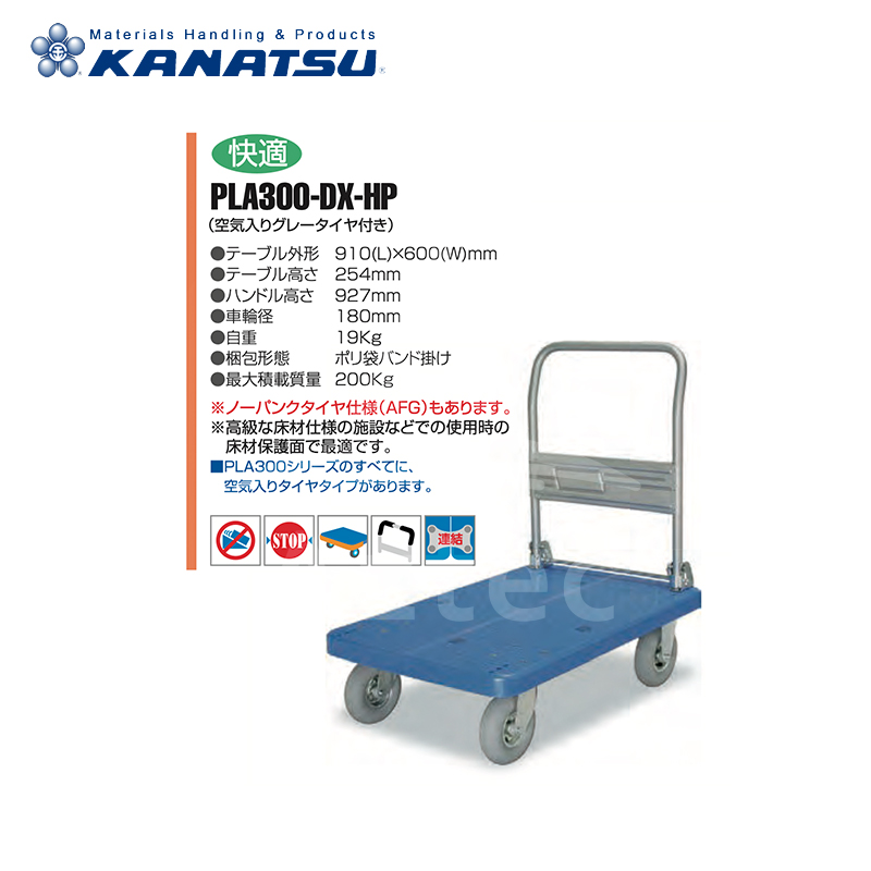 人気定番の KANATSU カナツー PLA250-DX-HS ad-naturam.fr