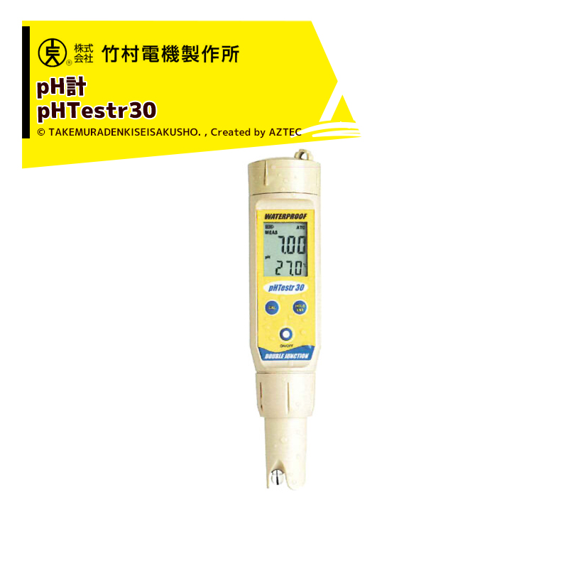 安心発送】 竹村電気製作所 3個セット品 ポケット型pH計 pHTestr30 ポケットテスター 防水型 水に浮きます 防水性IP67 土壌測定  fucoa.cl