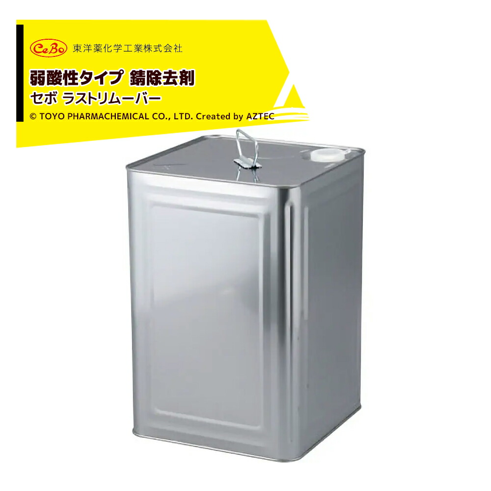 金属製サボ　準急　大　宮 ダイケン ポスト 集合郵便受 ポステック 前入れ後出し CSP-205