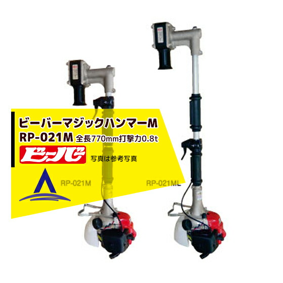 楽天市場】<都度納期確認しご連絡>アテックス|atex 小型クローラ ...