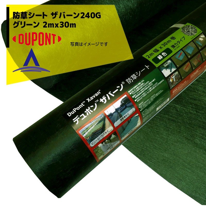 日本ワイドクロス 防草アグリシート 巾4.0mX長さ100m ブラック 法人様限定 メーカー直送 BB1515