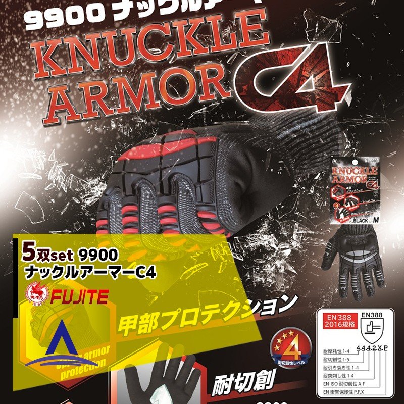 1卓極限10 Offスーパーsale 富士グローブ 5双書割り 耐切創手袋 9900ナックルアーマーc4 ニトル塗り En3 16法度即する Cannes Encheres Com 1卓極限10 Offスーパーsale 富士グローブ 5双書割り 耐切創手袋 9900ナックルアーマーc4 ニトル塗り En3 16法度即する Cannes Encheres Com