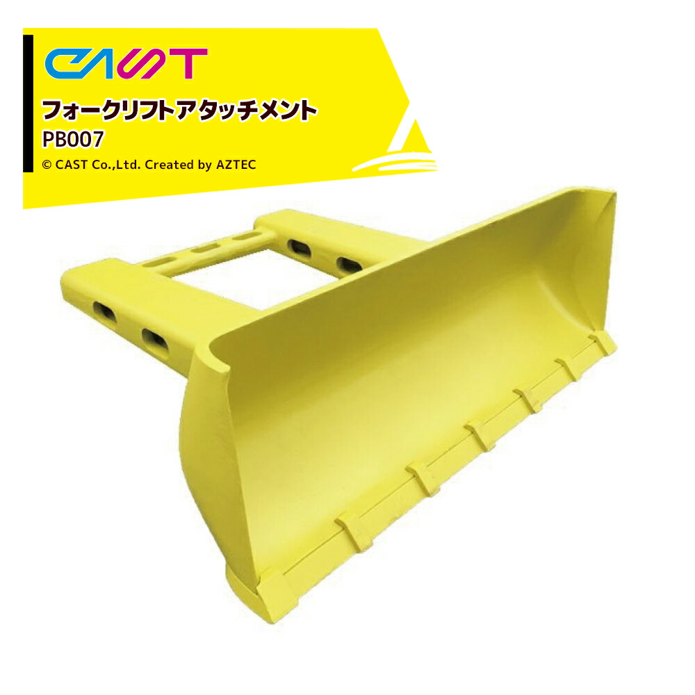最大限度100%尖んがりうしろ側 確からしさ2分の1！ただし書き為しとげるで汐合い最大限度5倍！要エントリー！役をつける 除雪差し押さえ フォークリフト差し押さえ 替刃印字機 パワーブレード PB006 製造業者直送・代引っ張ること不可 除雪さざれ石 ぼろ切れ リコール
