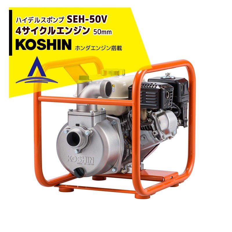 【楽天市場】KOSHIN｜工進 モーターポンプ ジェットメイト MP-25(MP-25-AAA-4) ※ジェットメイトは商品名です。ジェット機能は付帯しておりません。  : AZTEC 楽天市場店