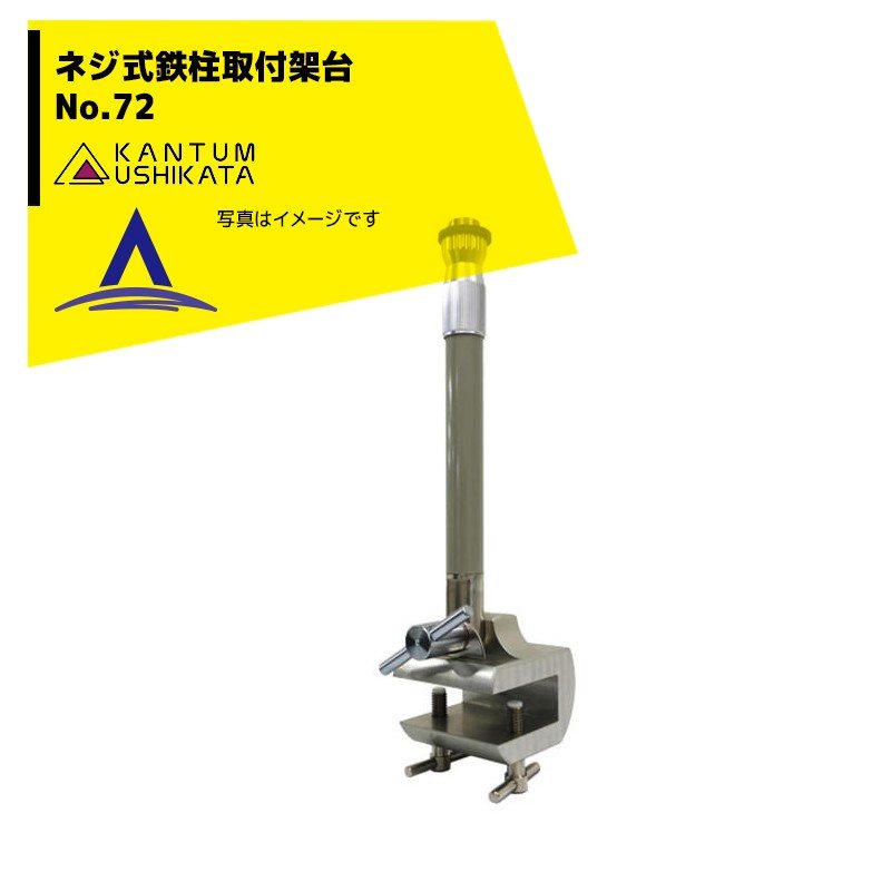 牛方商会  レベルトラコン LS-25 ktu-ls25-bz.jpg