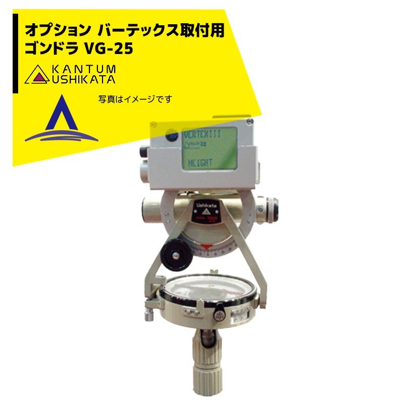 牛方商会  レベルトラコン LS-25 楽天市場】カンタム・ウシカタ 牛方商会 レベルトラコン LS-25 レベル