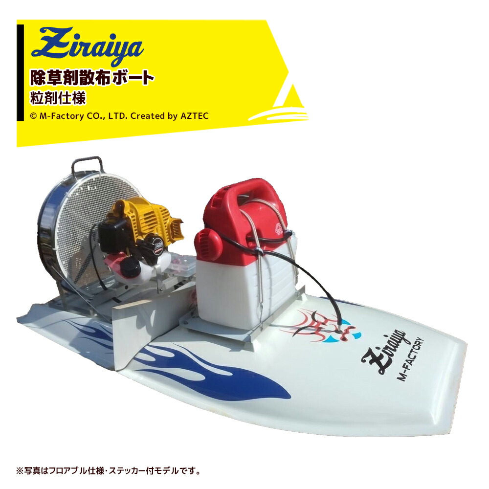 楽天市場】【1/1元旦初売り 最大ポイント6倍 エントリー必須】水稲用