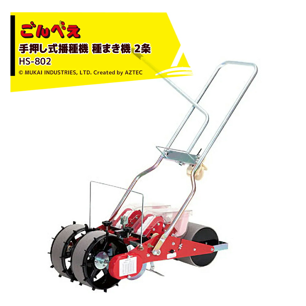 楽天市場】!!エントリーで最大100%ポイントバック!! 向井工業 手押し式