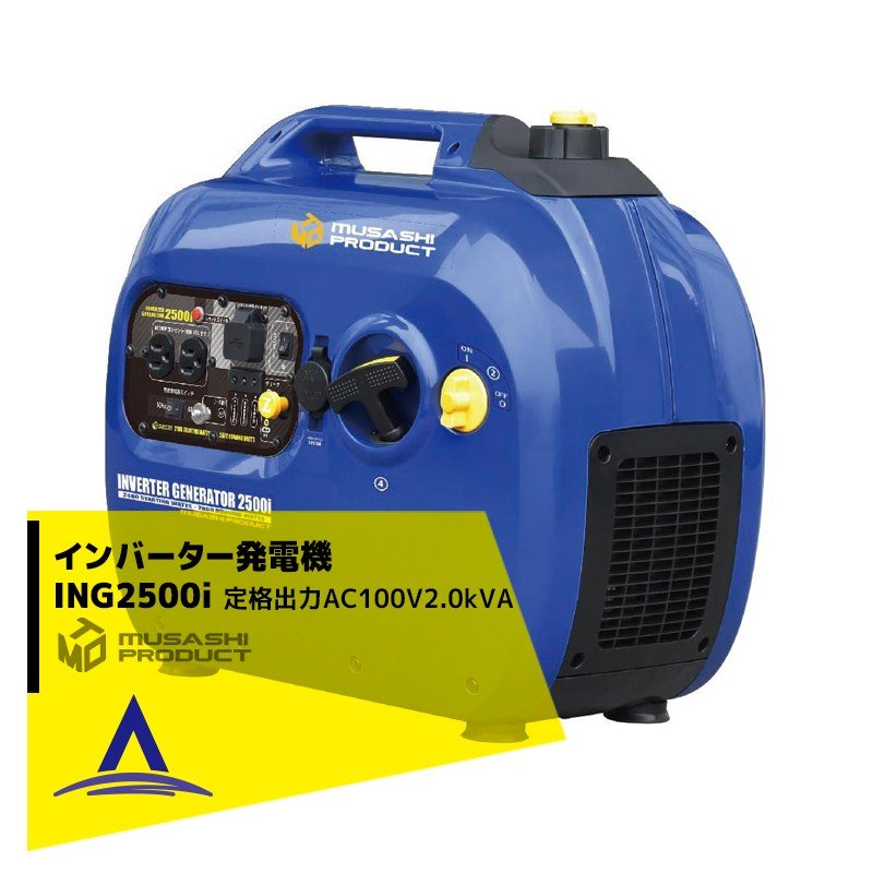 素晴らしい外見 <br>マキタ EG2800ISE インバーター発電機 定格出力2.8kVA 連続運転 約18.1〜7.6時間 質量68Kg  排気量171mL