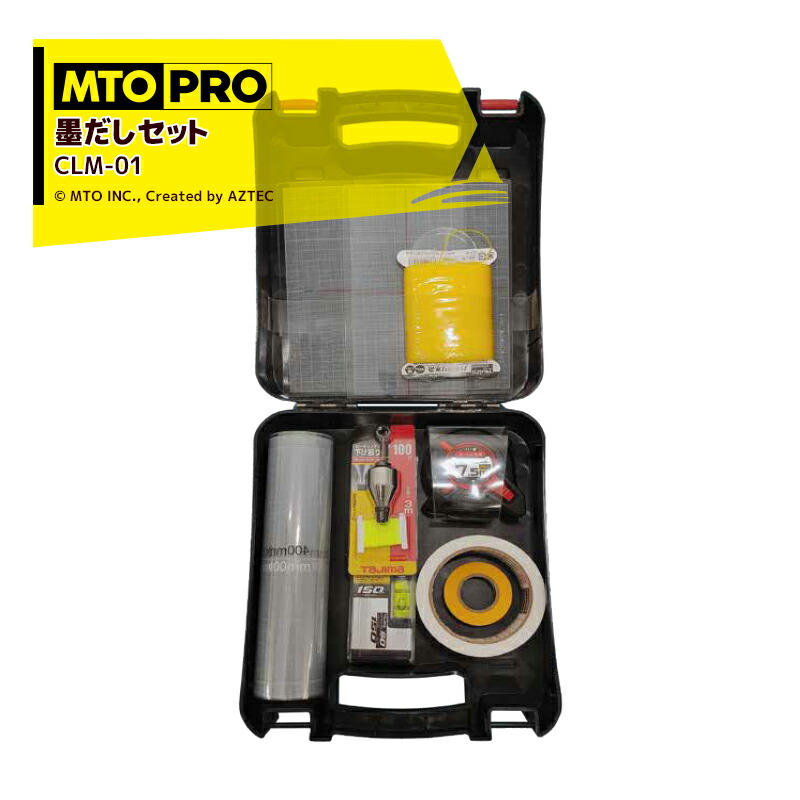 【楽天市場】「エントリーで最大100%ポイントバック」MTO PRO 校正ツールキット ミリ波レーダーリフレクター ＋トヨタ車用ターゲット  レーザー距離計付属 TMLS006N ムサシトレイディングオフィス エーミング : AZTEC 楽天市場店